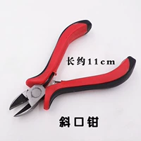 Плоскогубцы с игольчатыми наконечниками, ножницы, кабельные клещи, браслет из бисера ручной работы, DIY