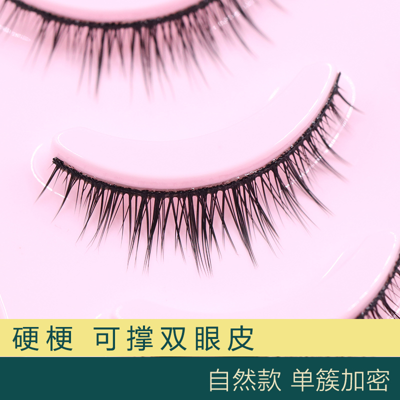 Dream deer Lolita false eyelashes female cos natural short thick simulation curl hard stem support double eyelid novice R-4