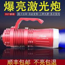 Night fishing light Laser gun 12V ultra-bright high-power blue light strong light wild fishing black pit zoom xenon lamp Fishing light