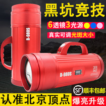 Beijing vertex B 980S fishing lamp high power super bright light laser gun black hole fishing wild fishing blue light