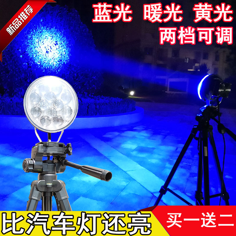 Night fishing light Fishing light 12V super bright high power dual lamp LED light Blue yellow light warm light Crucian carp lamp dual light source