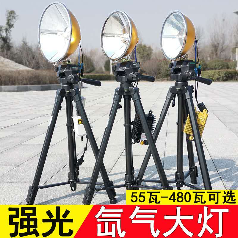 Beijing apex strong light xenon fishing lamp 12V300W high power night fishing lure fish black pit yellow and white light xenon lamp