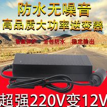 Converter special shot