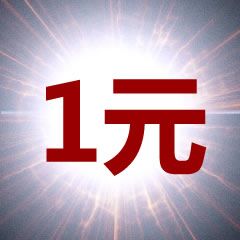 Supplement postage supplement special ultra-connection postage difference price difference special number of shots to make a few wd-385552