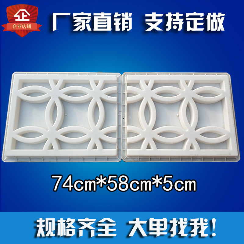 New rectangular cement flower pane plastic mold wall hollowed-out brick imitation ancient prefabricated block component model
