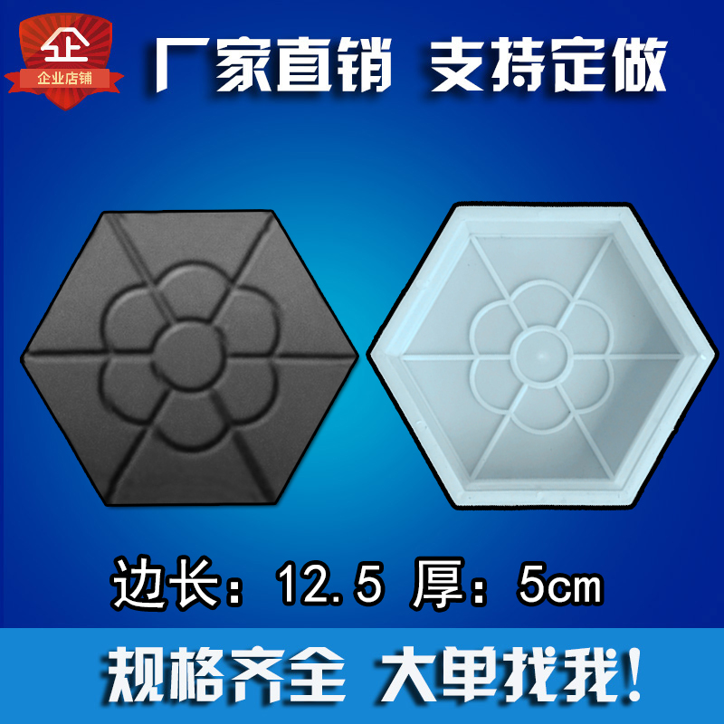 Paved tile plastic abrasive floor tile plastic floor tile plastic tile plastic floor tile model