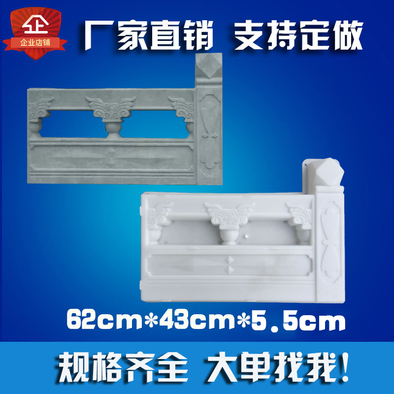 Imitation ancient lawn flower pool fence cement molds concrete flower altar road along stone flower pool walled brick plastic model molds