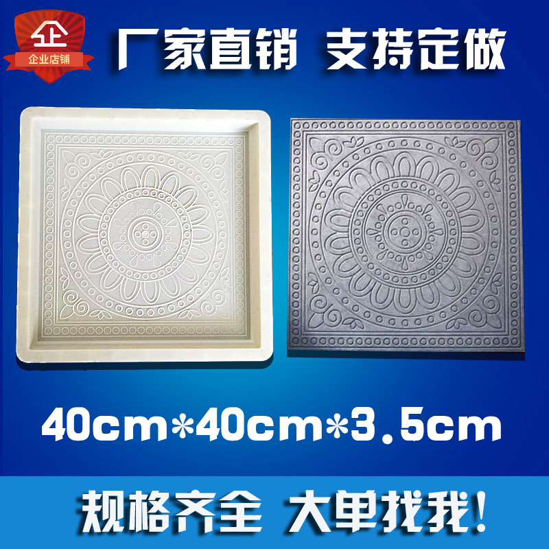 Courtyard Retro Antique Imitation Ancient Cement Garden Brick Mold Garden Road Face Brick Touch building Brick Sculpted Plastic Brick Mold Sharper