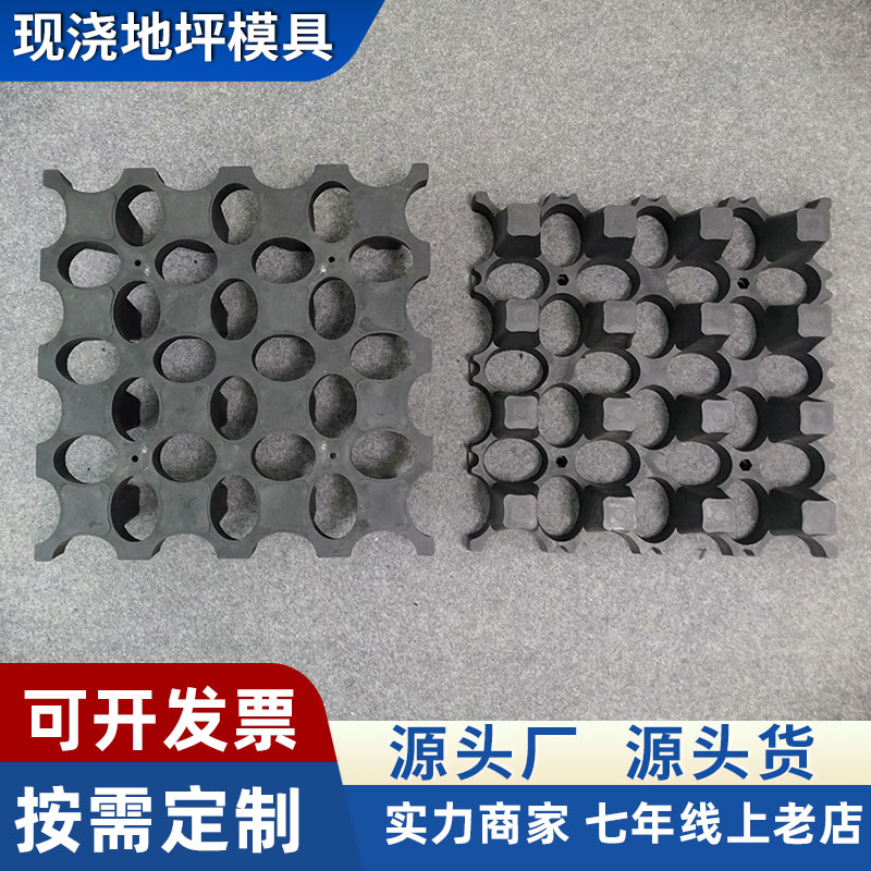 砖瓦家族中的多功能奇兵：从五孔砖到植草砖