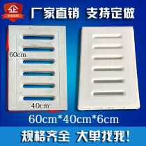 Square rain water leaking drain well cover cover plate Water grate Manhole Cover Sharper Concrete Gutter Cover Plate Plastic Formwork