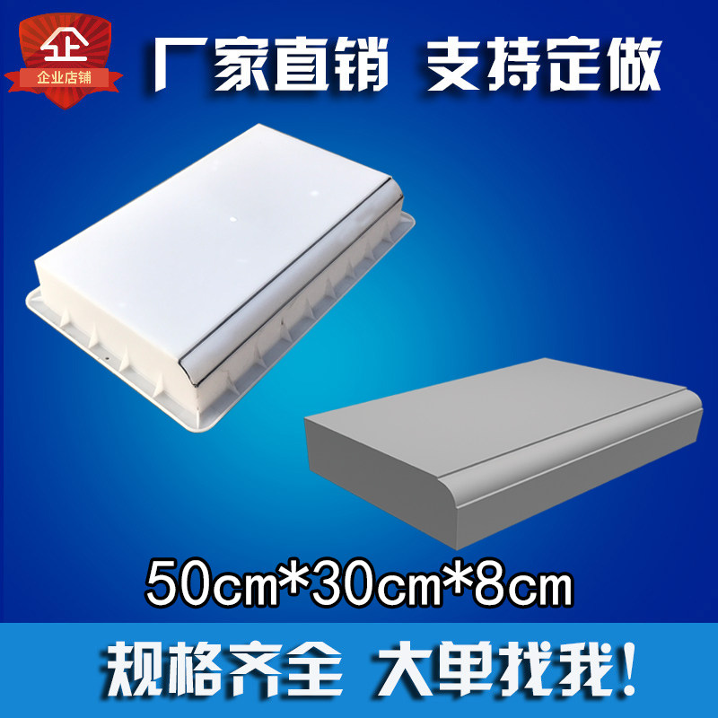 Cement road along the stone mold curb stone road side stone road tooth stone road flat stone road layer roadside stone plastic model