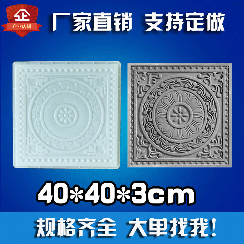 Outdoor Floor Tiles Courtyard Non-slip Brick Moulds Homemade Antique Floor Tiles Cement Brick Sculpture Model Chinese Architectural Decoration