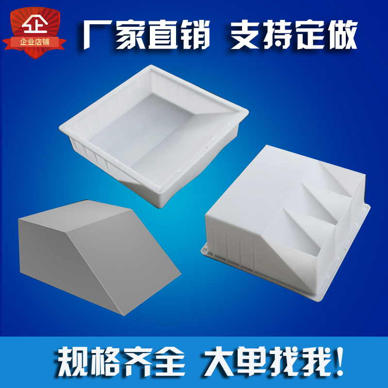 High Speed Sloped Road Tooth Stone Road Shoulder Stone Plastic Mold Concrete Bevel Path Along Stone Cement Shoulder Protection Board Formwork