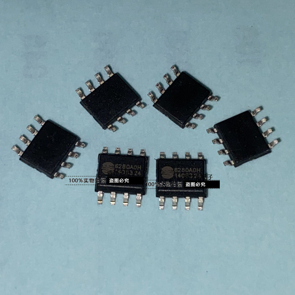 MC30P6280A0H MCU单片机IC 晟矽微替代 晶片睿仕达电子