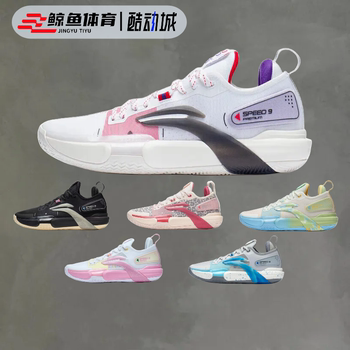 Li Ning Blitz 9 ເກີບບ້ວງລະດັບພຣີມຽມຂອງຜູ້ຊາຍຕ່ໍາເທິງສຸດ 2022 ເກີບກິລາທີ່ສະທ້ອນແສງສະຫວ່າງທີ່ຫມັ້ນຄົງໃຫມ່