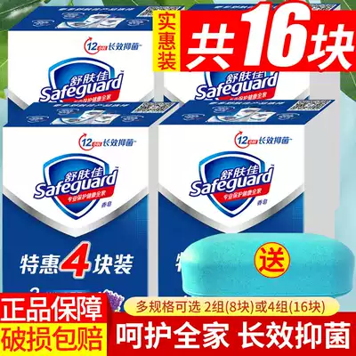 Shu Yanjia fragrant face wash flagship store Official flagship family cleansing face wash Fat bath for men and women bathe the whole body