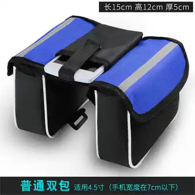 Front beam package tube increased capacity bicycle mountain waterproof equipment riding outdoor supplies car beam hanging bag saddle