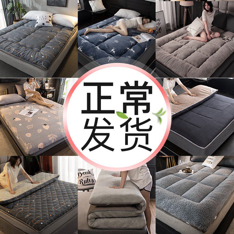 Mattress upholstered thickened sponge cushion quilted by bed bedding student Dormitory Single rental special tatami bed sleeping cushion