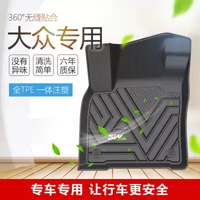 Foss Magotantpe foot pad Siteng Lavida Bora Golf Touareg Road Ang Ling Du PassatCC dedicated