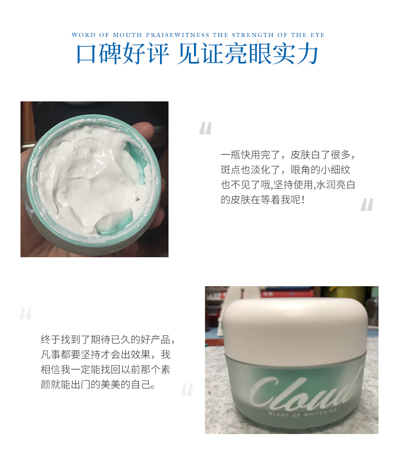Kem dưỡng da Cloud9 Nine Cloud Horse 50ml Blemish Cream Nữ dưỡng ẩm làm sáng da Hàn Quốc Chính hãng - Kem dưỡng da kem dưỡng da neutrogena