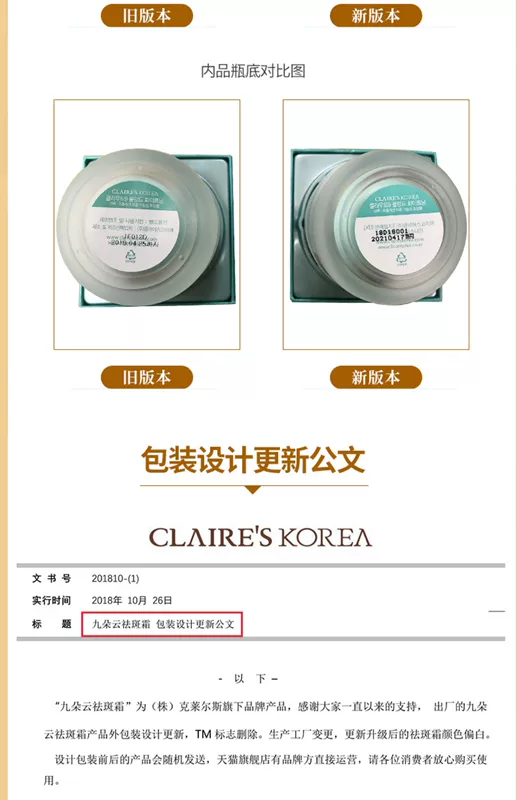 Kem dưỡng da Cloud9 Nine Cloud Horse 50ml Blemish Cream Nữ dưỡng ẩm làm sáng da Hàn Quốc Chính hãng - Kem dưỡng da