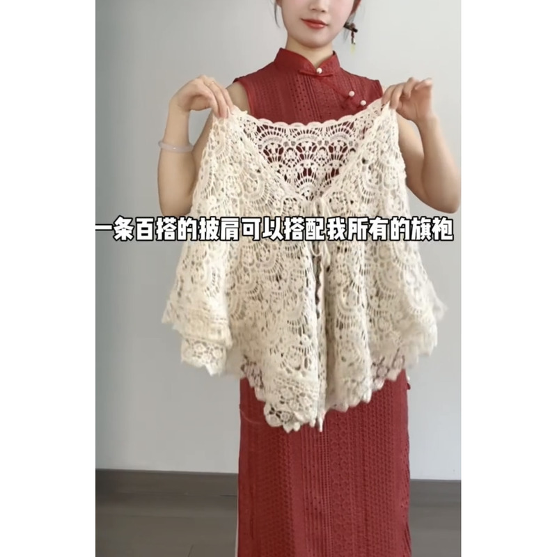 Fashionable Hollow-Out Crochet Shawl Paired with a Cheongsam, Camisole Dress, Outerwear Cape Cardigan, Republic of China Style Spring and Autumn Coat Fashionable Hollow-Out Crochet Shawl Paired with a Cheongsam, Camisole Dress, Outerwear Cape Cardigan, Republic of China Style Spring and Autumn Coat