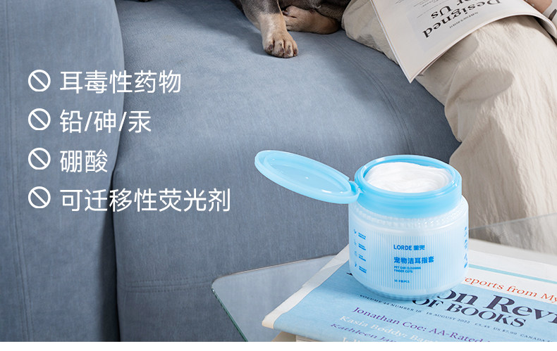 Ухо чистого 【新品】里兜宠物洁耳指套猫咪狗狗耳朵清洁洗耳湿巾抗菌去除异味 Lorde