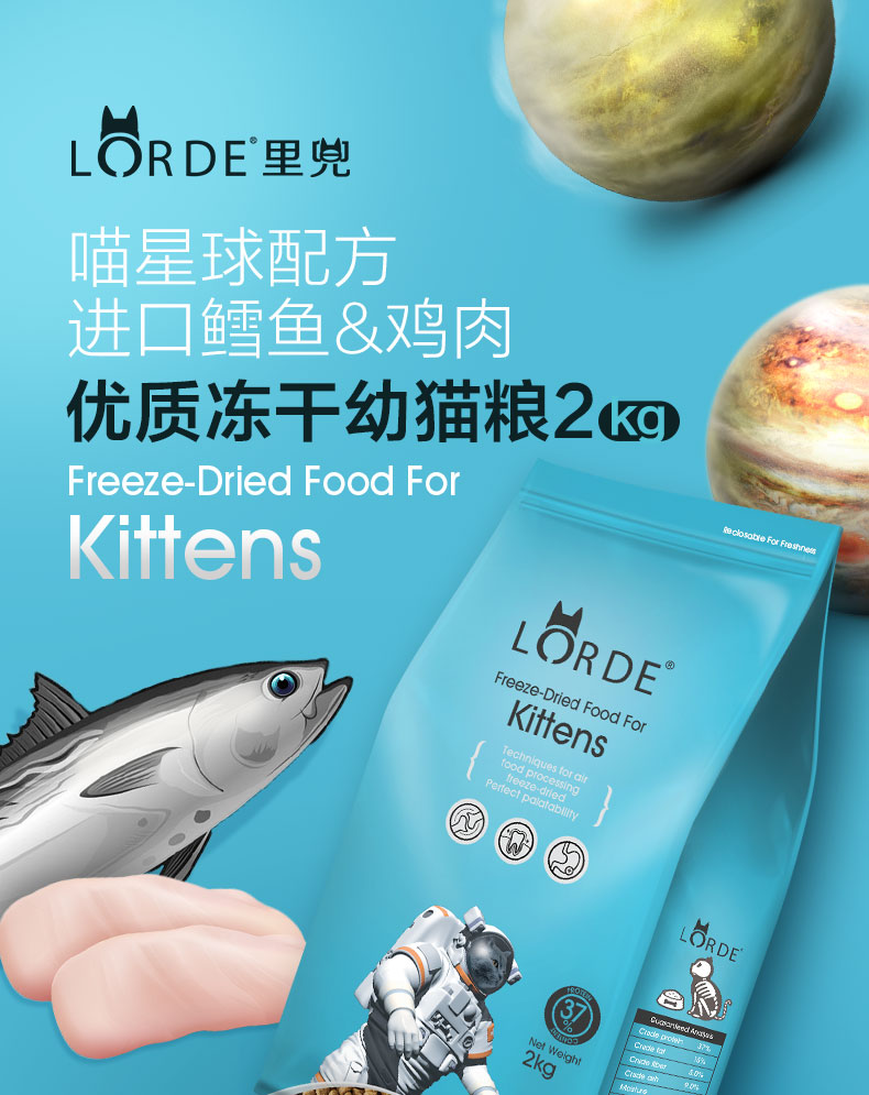 LORDE bỏ túi thức ăn tự nhiên cho mèo hạt nhỏ mèo sữa nhỏ thức ăn cho mèo 1-4-12 tháng nhập khẩu gà mực 4 kg - Cat Staples hạt ăn cho mèo