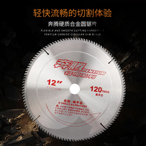 Pentium carbide circular saw blade Wood aluminum universal tungsten steel saw blade 10 inch 12 inch 14 inch brand sale
