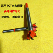 Black woodworking hole opener hinge four-blade woodworking punching drill plastic reamer wooden desktop opening brand sale