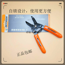 Ao-NZ tool grinding wire stripping pliers durable non-handle electrician Manual cable cutting wire stripping pliers brand sale