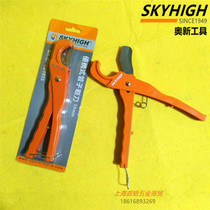 Aoxin tool portable fast 35mmPVC pipe cutter Aluminum plastic pipe scissors pipe scissors gas pipe