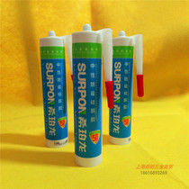 Hiperon glass glue waterproof mildew proof kitchen bathroom neutral silicone sealant porcelain white transparent weather resistant structure silicone