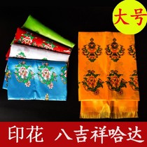 Five-color printed eight auspicious hada Tibetan jewelry car hanging auspicious hada colorful hada 240cmx44cm