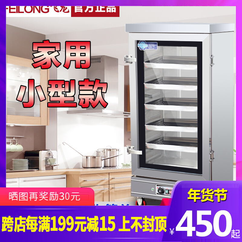 Steamer Steamer Steaming Cabinet Small household automatic rice carts 3 plates 4 Plates 6 plates rice steamer steaming rice box