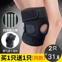 Knee pads spring pressurized support sports men and women summer running mountaineering cycling nets badminton squat knee pads