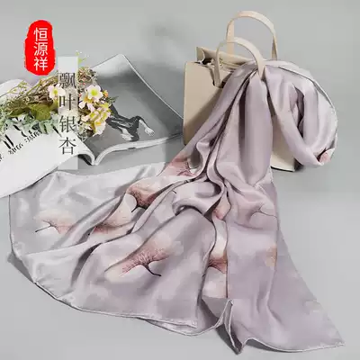 Hengyuanxiang silk scarf Su embroidery shawl Chinese style ginkgo embroidery middle-aged mother spring, autumn and winter mulberry silk scarf