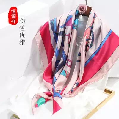 Hengyuan Xiangsu embroidery silk scarf shawl Chinese style embroidery middle-aged mother spring, autumn and winter wild mulberry silk scarf