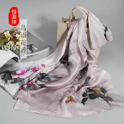 Hengyuanxiang silk scarf female wild spring and autumn mulberry silk small square towel high-end scarf shawl winter Hangzhou silk