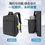 ARCTIC HUNTER/北极猎人 Рюкзак, ноутбук, бизнес-версия, делается под заказ, с печатью вашего логотипа