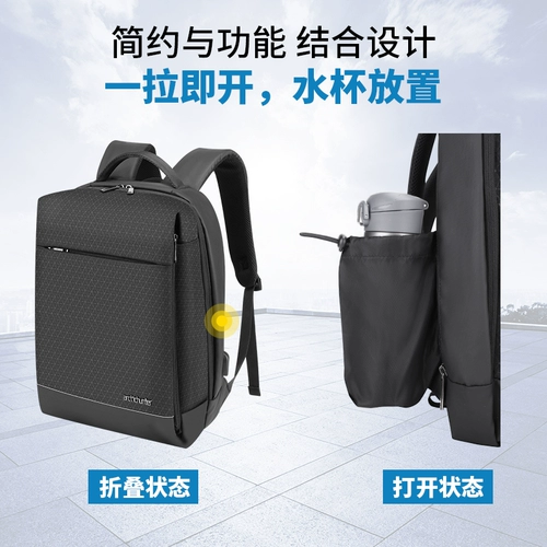 ARCTIC HUNTER/北极猎人 Рюкзак, ноутбук, бизнес-версия, делается под заказ, с печатью вашего логотипа