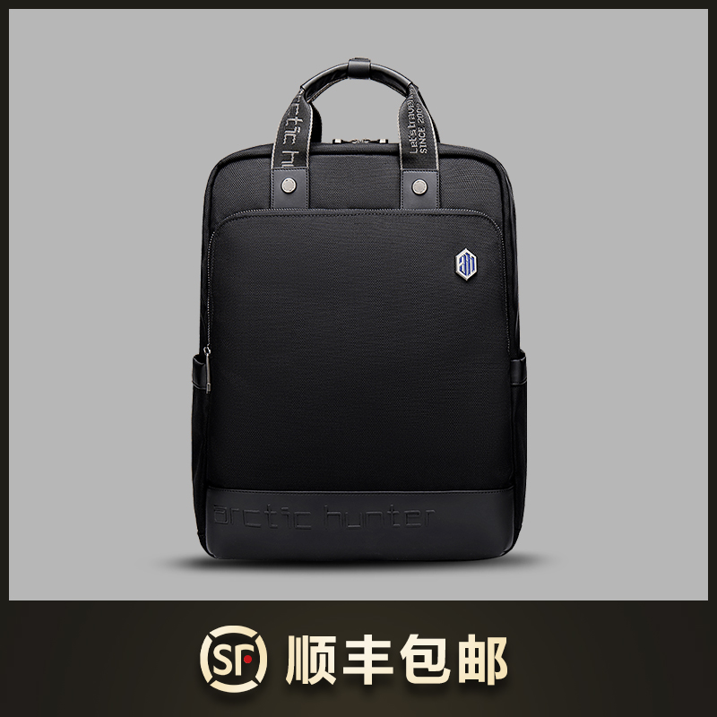 Guangzhou Head Wolf Leather Furniture Arctic Hunters Business Double Shoulder Bag 15 6 Inch Computer Bag College Student Bag Customizable