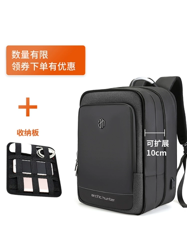 Вместительный и большой рюкзак, сумка для путешествий, ноутбук, бизнес-версия, 17 дюймов, делается под заказ, с печатью вашего логотипа