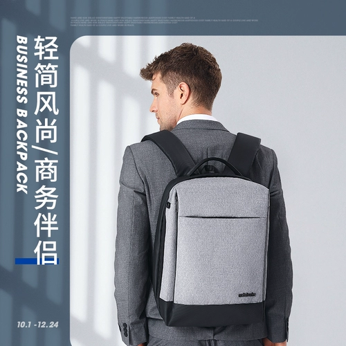 ARCTIC HUNTER/北极猎人 Рюкзак, ноутбук, бизнес-версия, делается под заказ, с печатью вашего логотипа