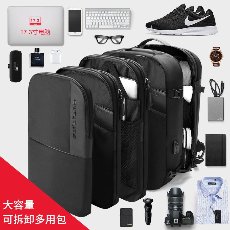 Arctic Hunter/Arctic Hunter Backpack Men's Travel Large-Capacity Multi-Functional Business Backpack Computer Bag