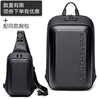 Черный плюс та же самая сундук xb00126