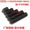 〖M10〗12 9-level set screw machine Rice screw Concave end hexagon machine Rice top wire headless screw
