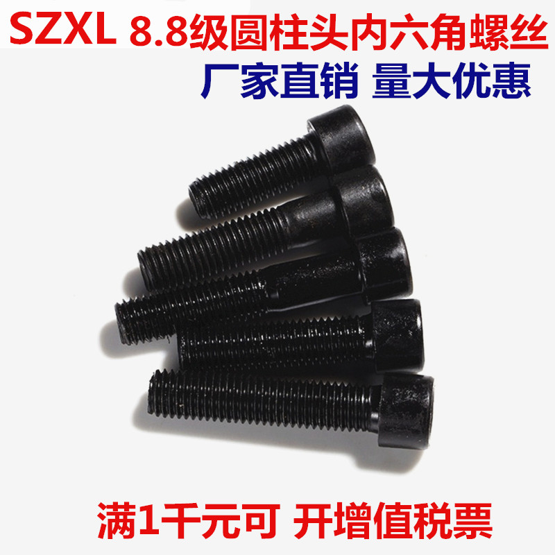 M20 8 Grade 8 Hexagon bolt Blackened hexagon screw M20*30 35 40 45 50-180