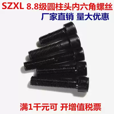 M8 8 Grade 8 Hexagon bolt Blackened hexagon screw M8*10 12 16 20 25 30-130