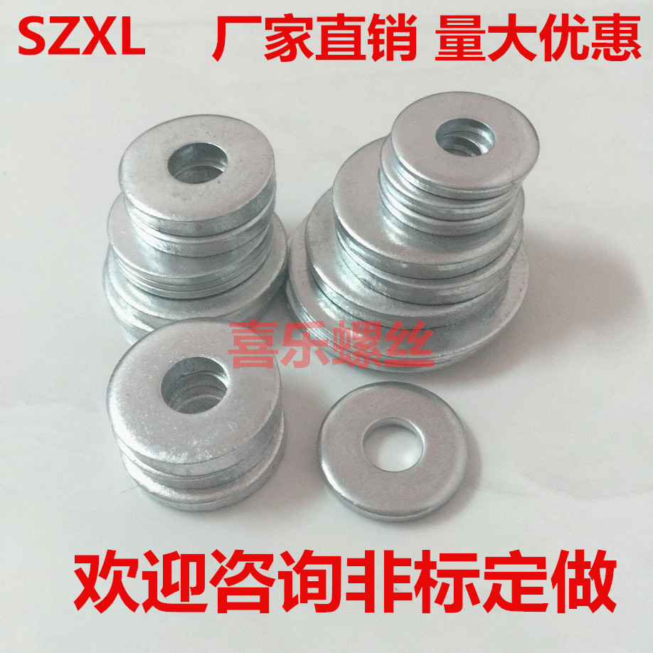 Iron galvanized widened flat washer Enlarged thickened widened flat gasket Enlarged flat pad M27M30M33